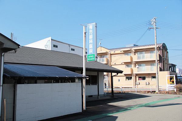 院外観
